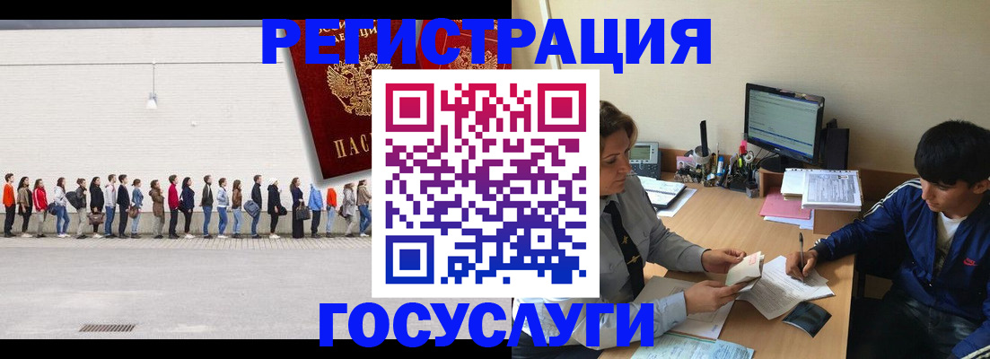 прописка для школы в Семикаракорске