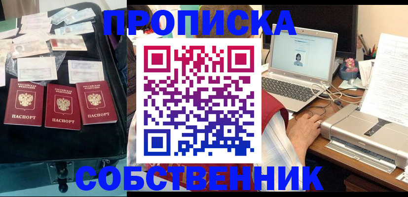 регистрация для дет. сада в Семикаракорске